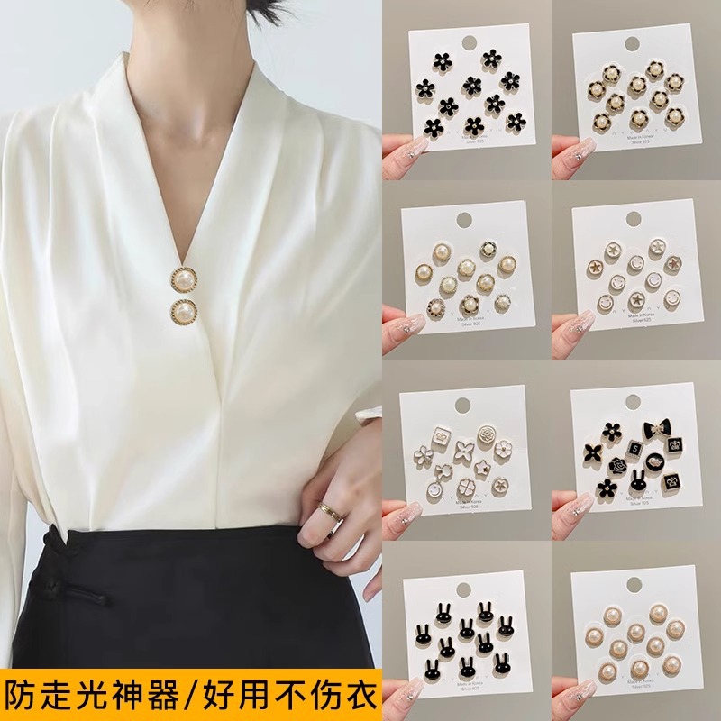 Botón de cuello secreto anti-perla artefacto de perla broche de ropa botón de pecho fijo botón de alfiler sin costura botón accesorio