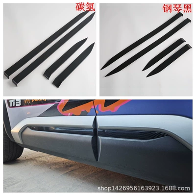 Mirror Decoration, Şüşə kənarı xromları/moldingləri - piano-black-door-edge-strip4m