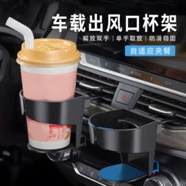 汽车清洁工具;车用香水香薰;车载电器