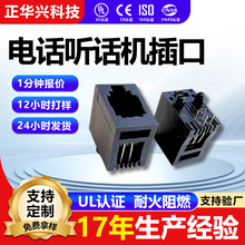 �Ԓ ͲԒ�C��� RJ11 5222 RJ9����4P4Cֱ�� 180��RJ10��ʽ