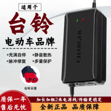 ǫ̈̄늄܇ƿԄӔ48V12AH60V20AH72Vԭb