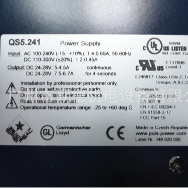 QS5.241  PULS电源