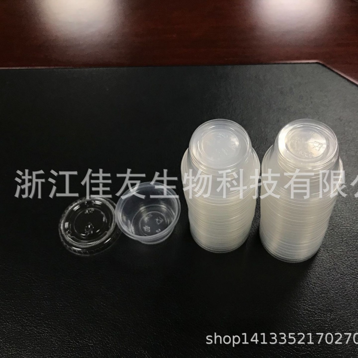 1.5安士小号透明塑料杯 1.5oz一次性胶杯PP PET 调料杯酱料杯带盖