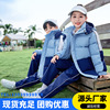 蓝色抗寒班服小学生棉服中长款东北哈尔滨小学生棉衣套装一件代发|ms