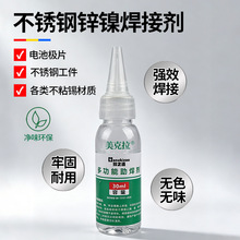 ���P��\懺��ӄ�Һ�w���a��18650늳��F��~��\������ϴ����ˮ