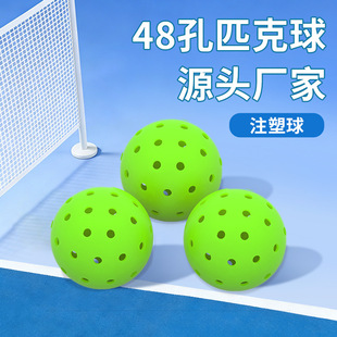 48��ע��ƥ����羳�ߏ��ʹ�pickleball������ TPE74mm LTͬ��