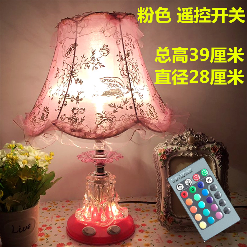 Fuchsia switch key, LED bulb, remote control, 16 colors