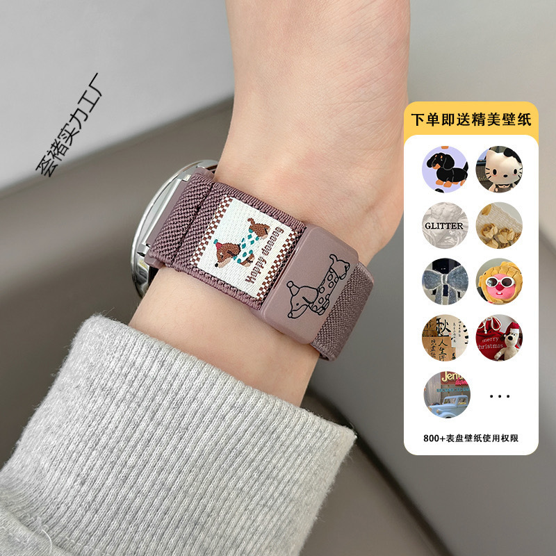 Huawei 社 gt5 時計ストラップ gt4 かわいい gt2 ダックスフント落書き無地磁気バックル watch4 スポーツに適しています|undefined