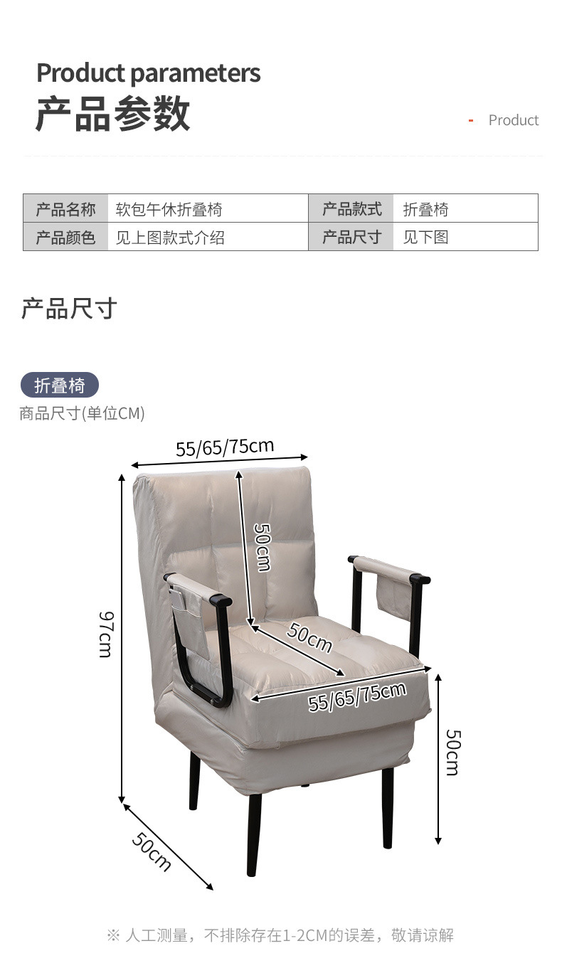 复制_折叠躺椅办公室午休午睡单人床两用椅夏季可.jpg
