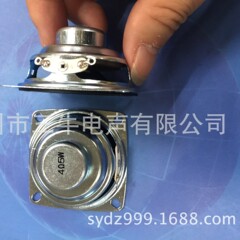 2インチ52mm角型スピーカースピーカー4ユーロ5ワット内磁気スピーカースピーカー2インチ52mm