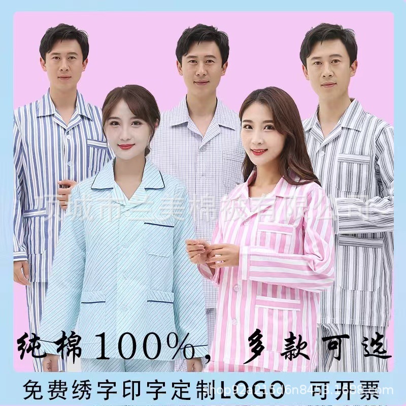 Rehabilitation Clothes, Pajamas, Cotton Trousers, Multi-Color Medical Trousers, Kidsren's Clothes, Maternity Clothes, Patient Clothes, Cotton Clothes