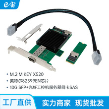 M.2 X520�ι��82599EN�W��10G SFP+���w���������ؾW��WoL PXE