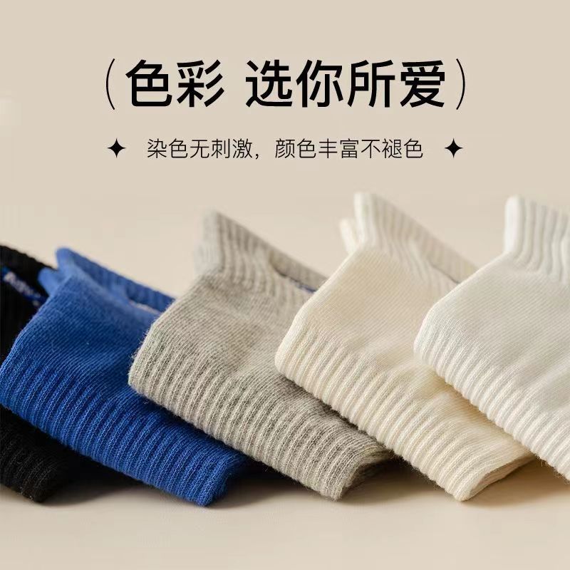 Calcetines primavera-verano absorción de sudor antiolor calcetines de hombre Zhuhai suministro al por mayor calcetines de barco universal calcetines de moda