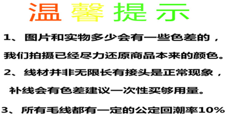 温馨
