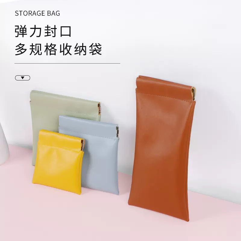 多规格数据线收纳包pu自动闭合收纳袋ins便携迷你化妆小包弹片包