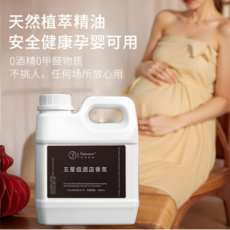ヒルトンホテルアロマオイル補充液大容量室内持続香水空気清浄剤消臭|undefined