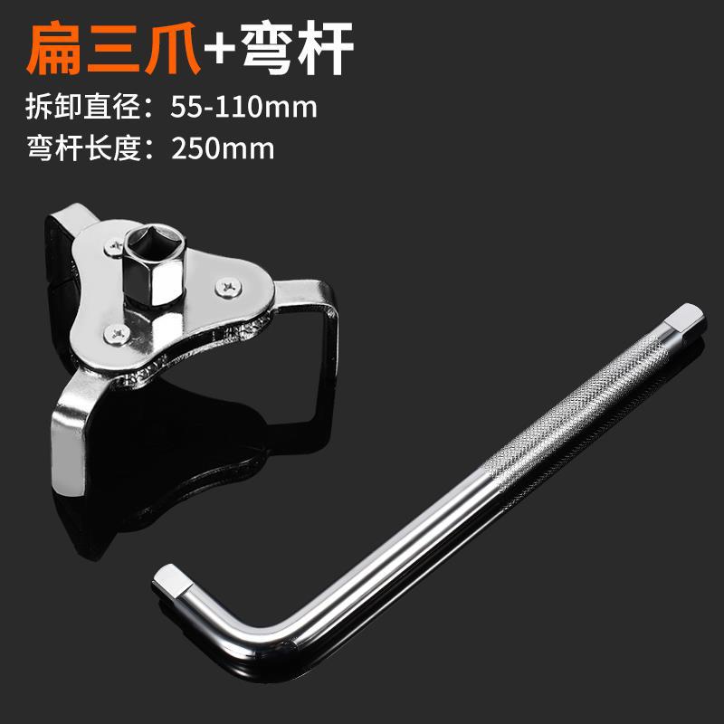 llave especial para elemento de filtro de aceite de motor filtro de agua filtro de cadena de montaje universal herramienta especial para filtro de correa