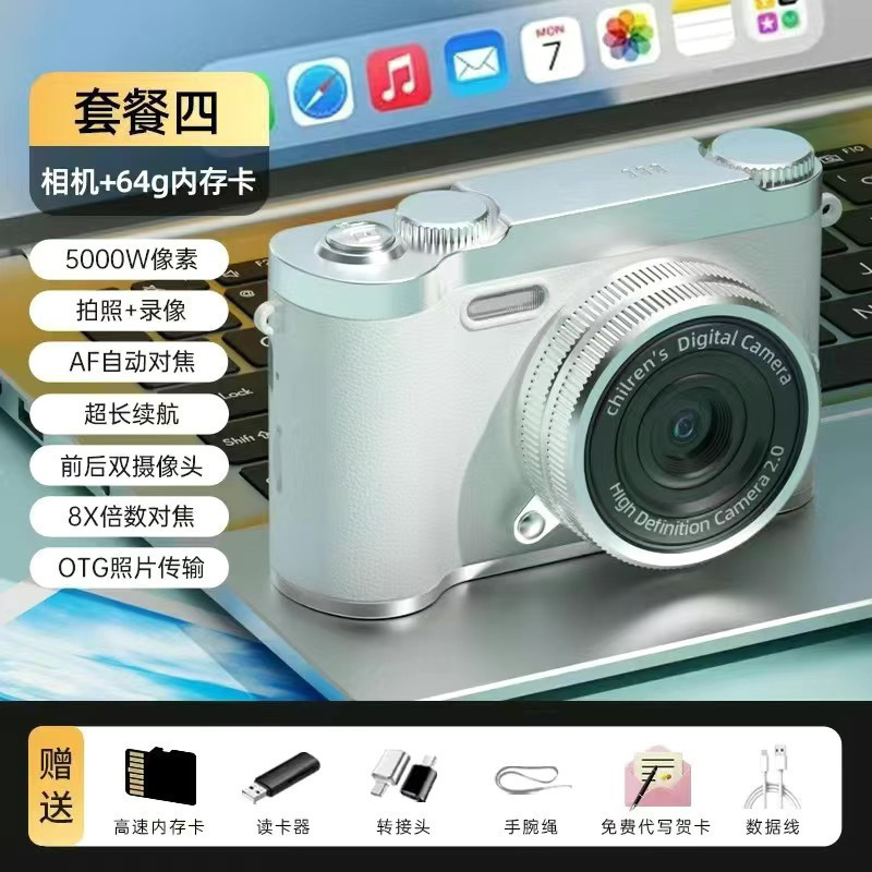 新款一体时尚便捷简约一亿像素双摄录像ccd数码相机校园学生|undefined