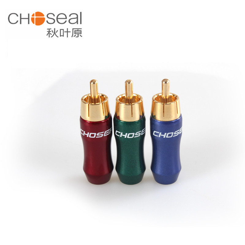秋叶原Q-933纯铜镀金接线端子RCA插头色差分量线插头RCA接线头3个