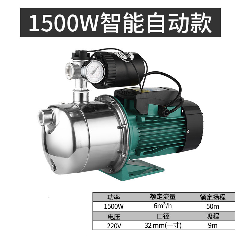 1500W Smart