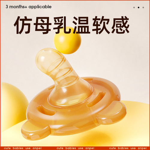 Equipped with baby pacifier, baby 3 to 6 months old and over 1 year old, sleeping artifact, anti-flatulence silicone