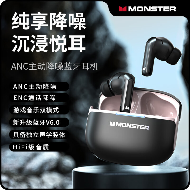 [新製品] MONSTER D02 アクティブ ノイズ キャンセリング ワイヤレス Bluetooth ヘッドセット、低遅延、ゲームや音楽に最適|undefined