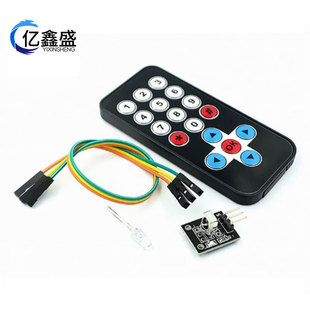 HX1838 infrared wireless remote control kit remote control robot remote control module (Remote Control + receiving Board)