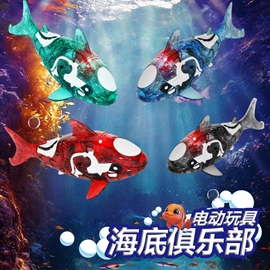 戏水玩具;电子宠物;电动轨道车