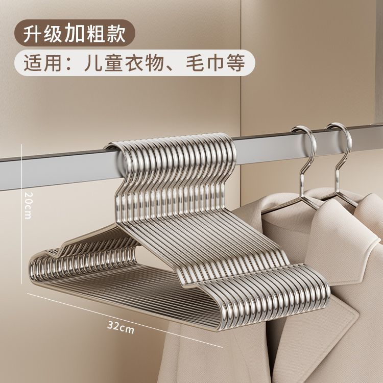 32cm 옷걸이 [1팩] 1000배수로 박스 전체 배송