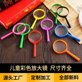 棱镜、透镜;放大镜;科教玩具