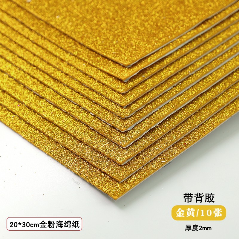 Papel de esponja de polvo brillante de oro A4 2 mm espeso papel de esponja de espuma EVA hecha a mano papel de polvo de brillo DIY