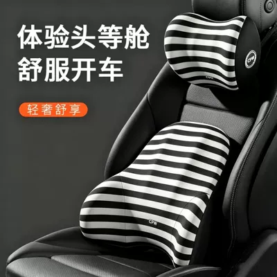 Zebra Stripe Cloud-Like Cushion, Comfortable Waist support