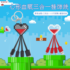 2025新型創意画素スタイル充電線創意ゲーム血包愛三合一キーホルダーデータ線