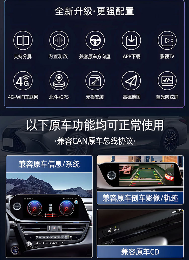 Suitable for Lexus Es/Rx/Nx/12.3 Dedicated All-In-One Large-Screen Carplay Navigator