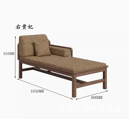 Североамериканский черный орех (правая налобь)