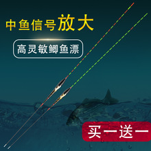 阿卢轻口小碎目鲫鱼漂高灵敏目醒目尾浮漂抗风浪抗走水鱼漂