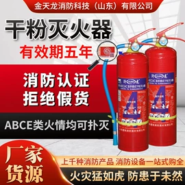 其他消防设备;灭火器材;防毒面具