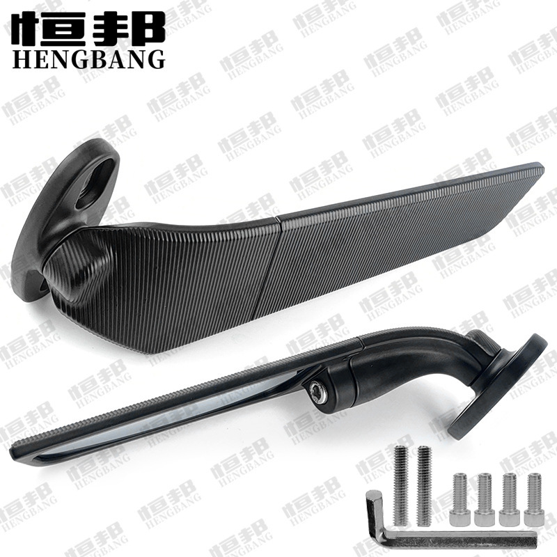 Espejo Retrovisor para Motocicleta, Modificación de Vehículo Eléctrico, Espejo Retrovisor Pequeño con Forma de Cuchillo Giratorio de Ala Fija, YAMAHGSR Race 600 Transfronterizo image 5