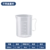 Measuring cup, 250 ml