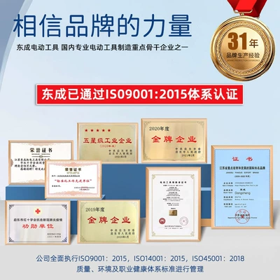 Dongcheng Oil-Free Hava kompressorları