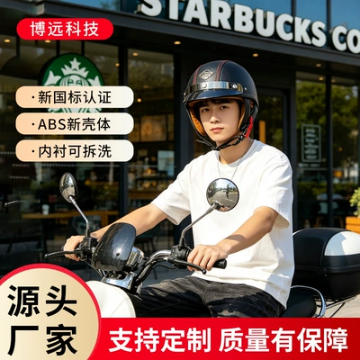 Voss New National Standard Motorcycle Helmet Motorcycle Retro Electric Vehicle Half Helmet Cross-Border Hot Selling Leather Helmet Prince Cruise