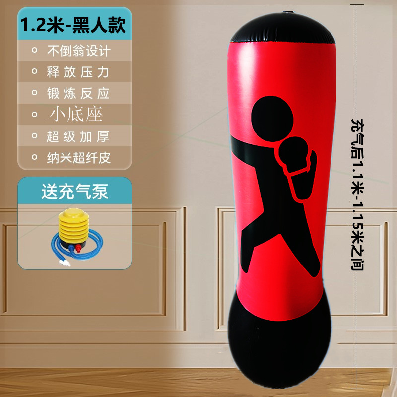 厚くて耐久性のある子供用インフレータブルボクシングサンドバッグタンブラー家庭用リアクションサンドバッグ子供の減圧トレーニング器具|undefined