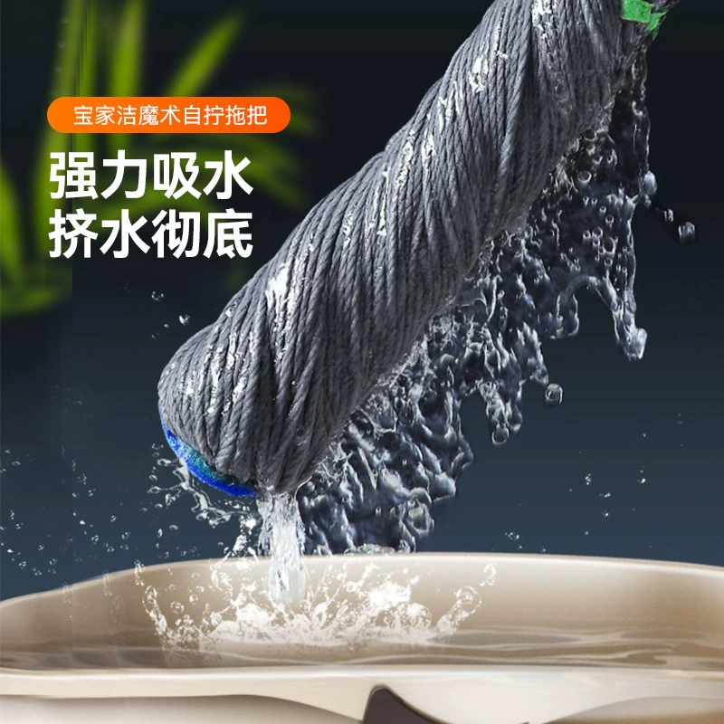 ♡ Оптовая mop Baojiajie самонаматывающаяся швабра, домохозяйственная, одноцветная ручная стирка, лень 6 швабр, самонаматывающаяся