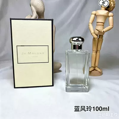Cross-border foreign trade formal wear perfume: Car Perfume Aromatherapy - pp-bluebell100ml