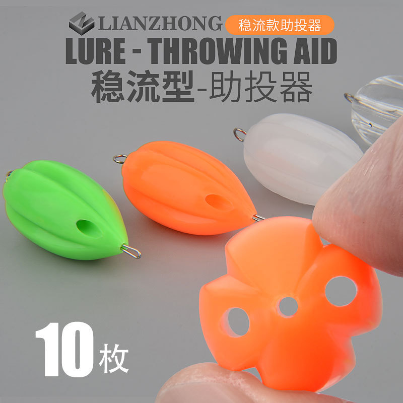 The New steady flow channel sub-micro-object-assist fly Ice Silk shrimp melon seed floating water slowly