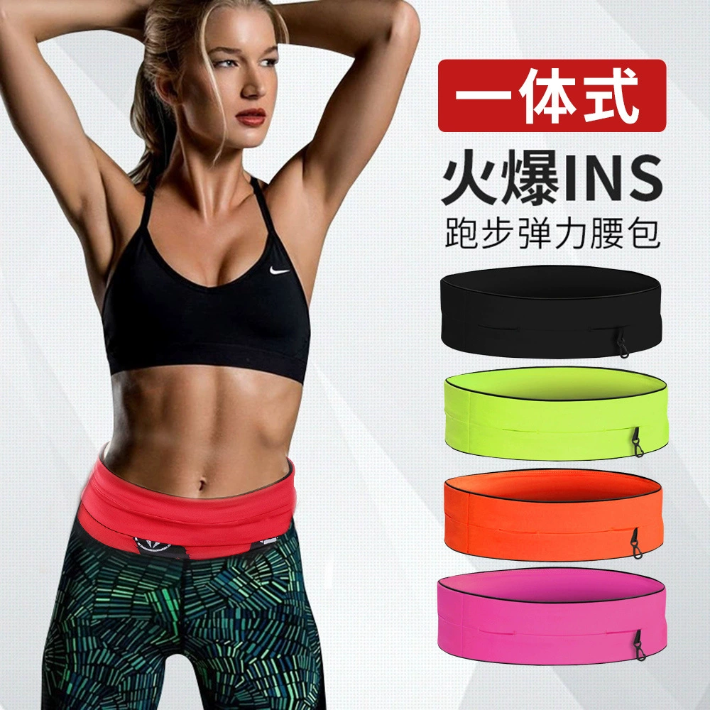 Sports belt bag, elastic invisible sports bag, mobile phone, for running, wholesale