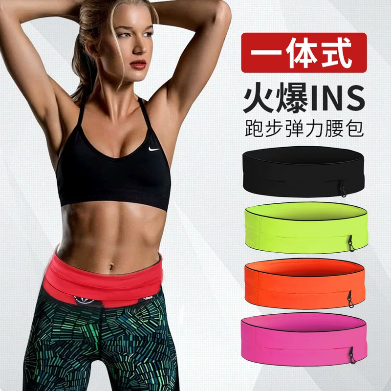 Sports belt bag, elastic invisible sports bag, mobile phone, for running, wholesale