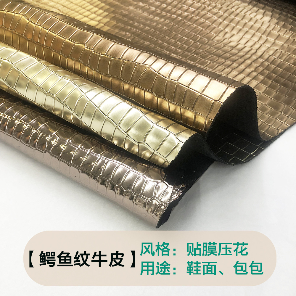 竹节纹贴膜压花牛皮头层 金色亮光真牛皮皮革鞋子箱包真皮皮料