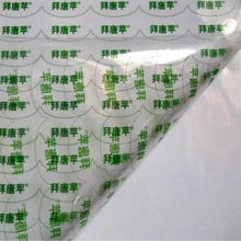 ����͸�������z�˺��N ��ɫӡˢ͸�������z