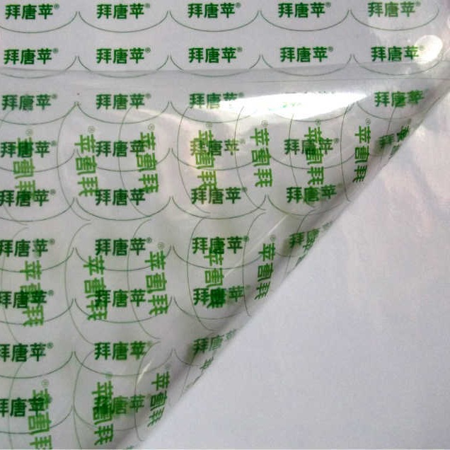 供应透明不干胶标签贴 彩色印刷透明不干胶